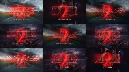 https://gizmodo.com.au/2017/10/every-netflix-viewer-will-get-a-different-look-at-stranger-things-season-2/