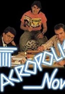 ACROPOLIS NOW: COMEDY, CULTURAL POLITICS, AND GREEK-AUSTRALIAN IDENTITY by Nektaria McWilliams
